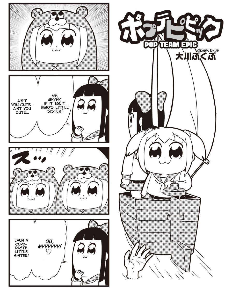 Page 1 Chapter 13 Pop Team Epic