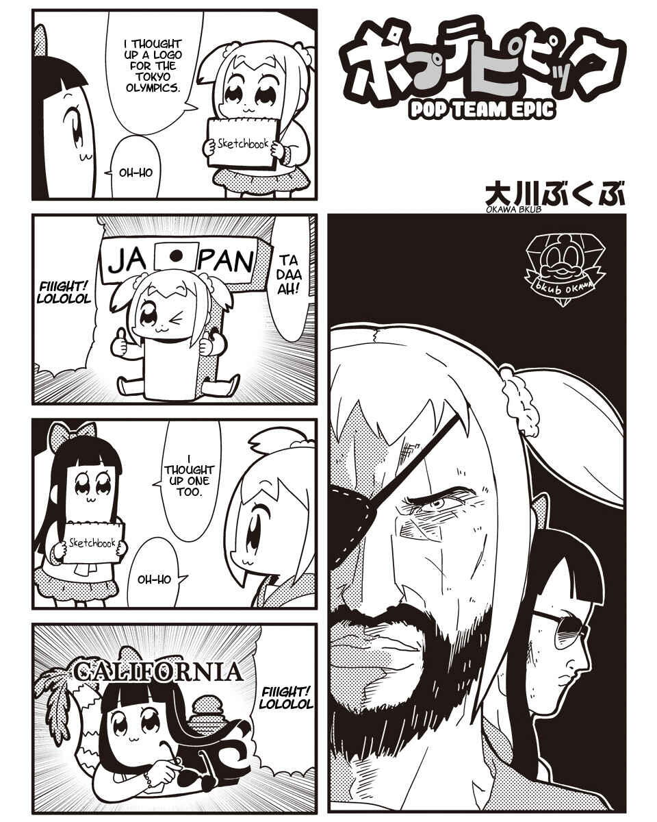 Page 1 Chapter 14 Pop Team Epic