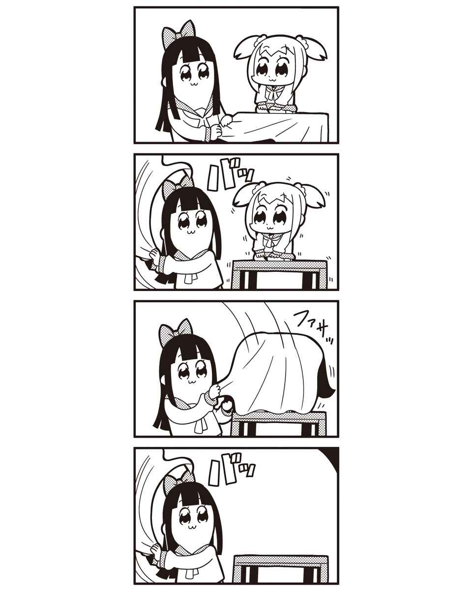 Page 4 Chapter 14 Pop Team Epic