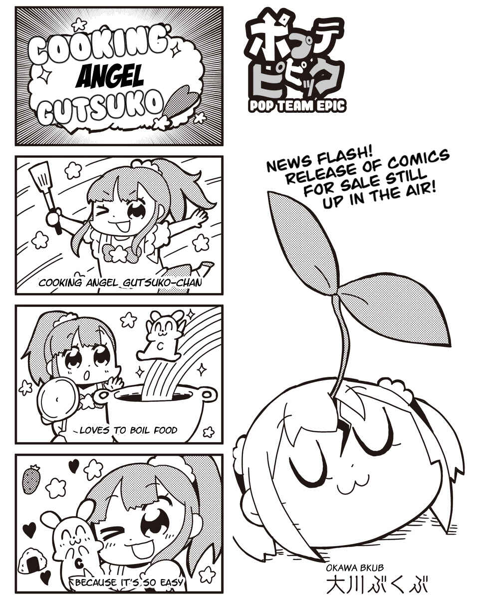 Page 1 Chapter 9 Pop Team Epic