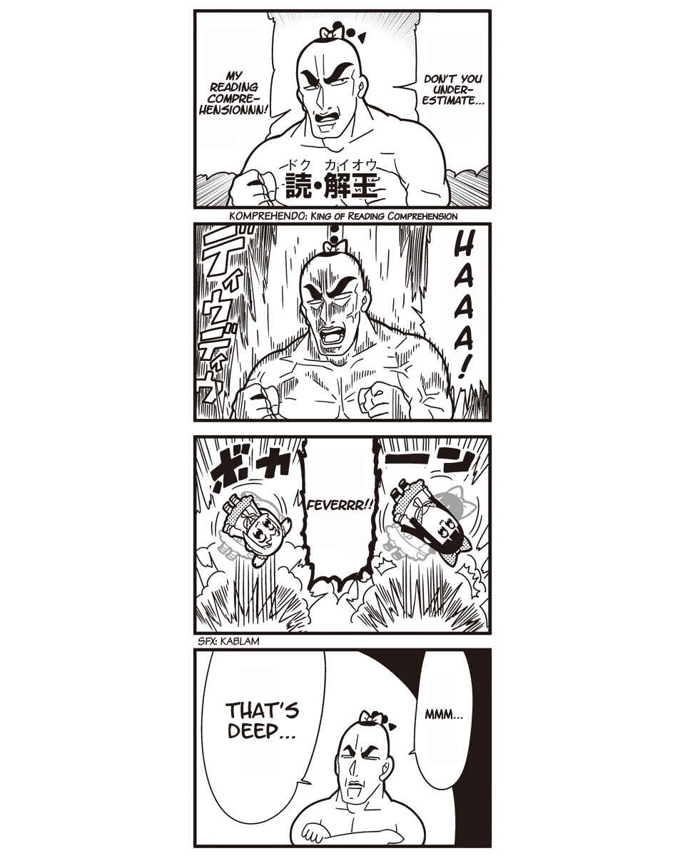 Page 15 Chapter 16 Pop Team Epic