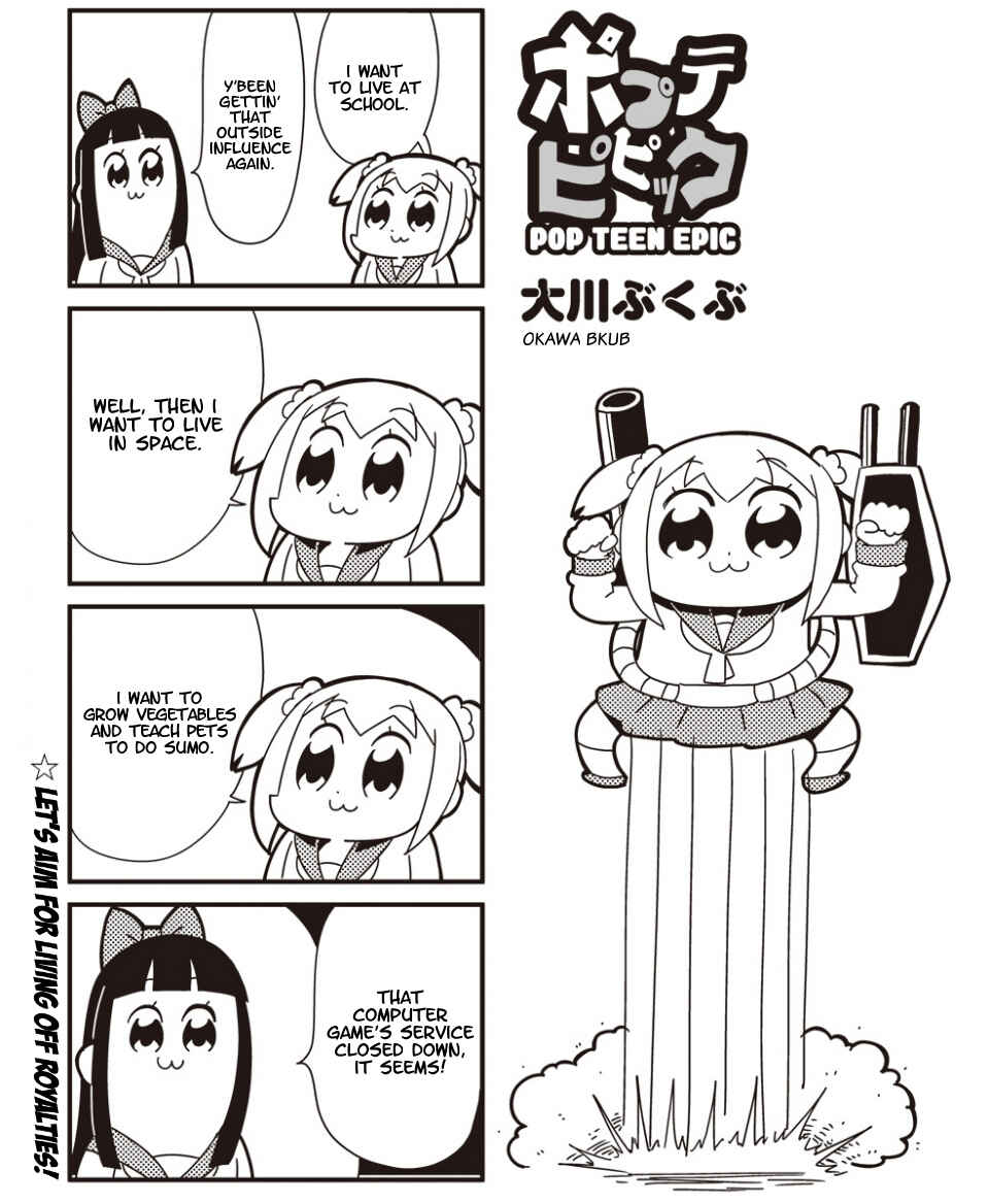 Page 1 Chapter 12 Pop Team Epic