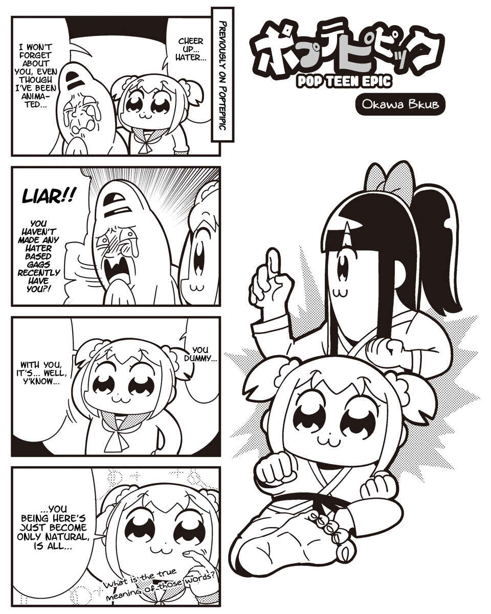 Page 1 Chapter 35 Pop Team Epic