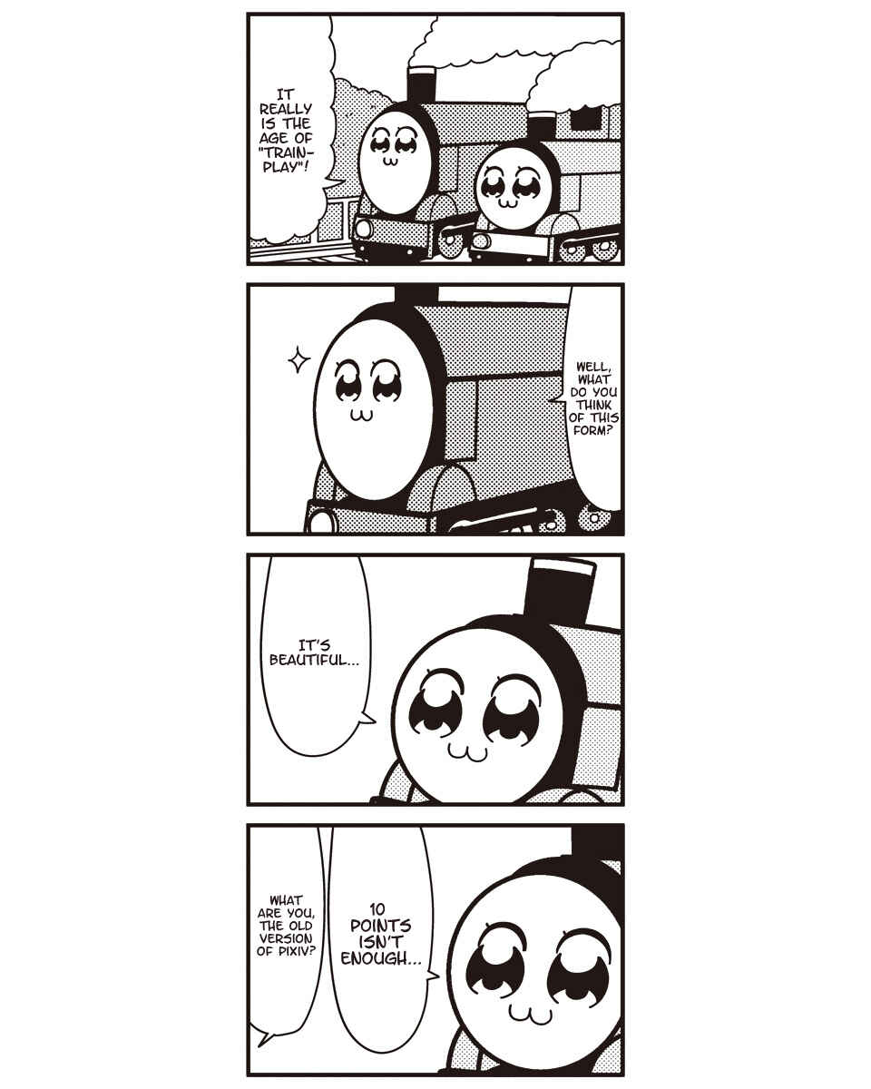 Page 2 Chapter 40 Pop Team Epic