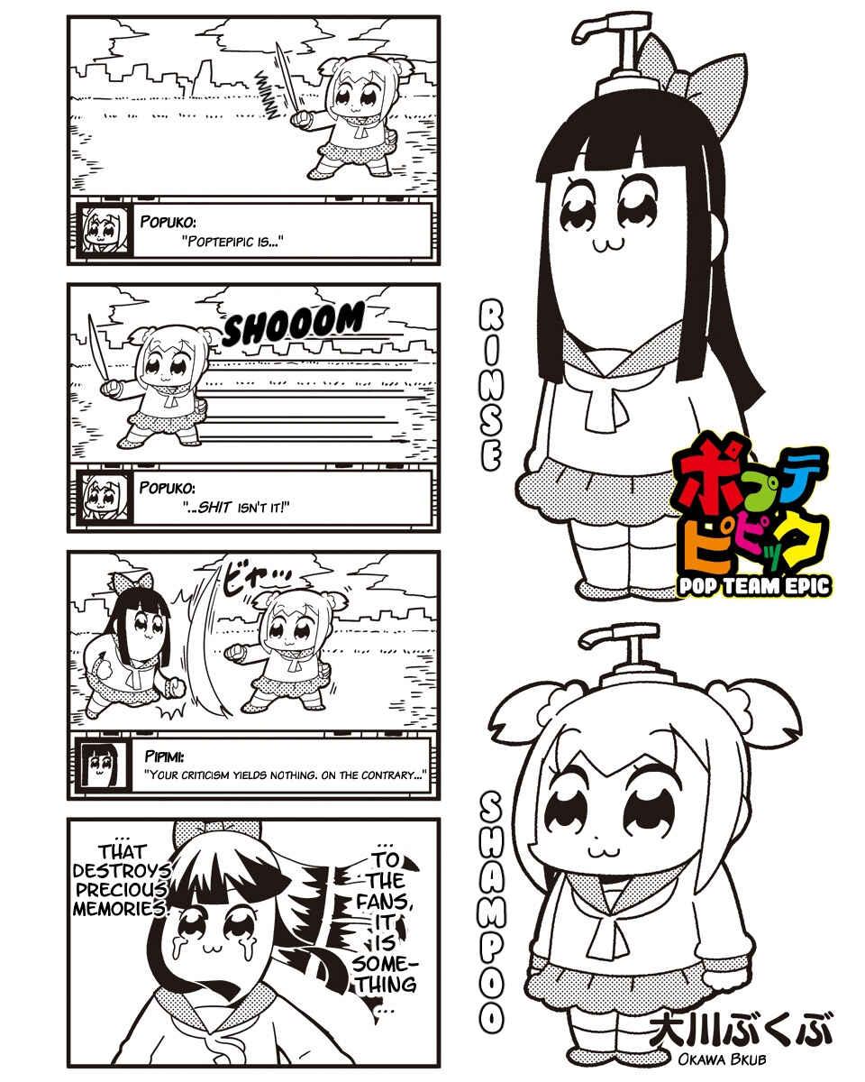 Page 1 Chapter 17 Pop Team Epic