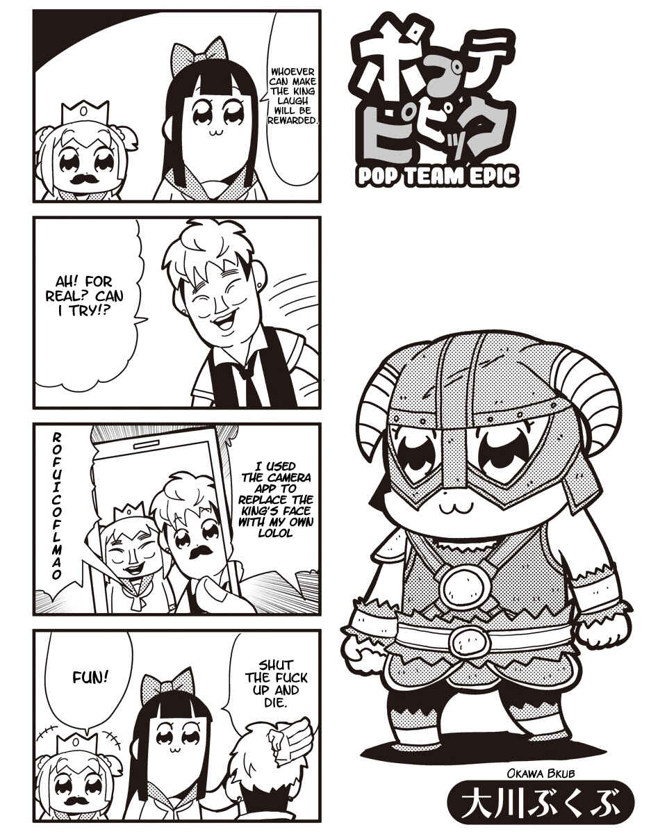 Page 1 Chapter 21 Pop Team Epic