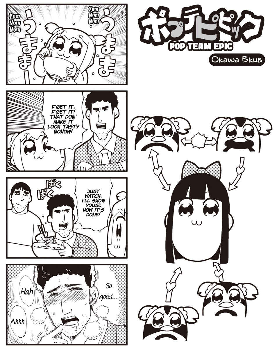 Page 1 Chapter 29 Pop Team Epic