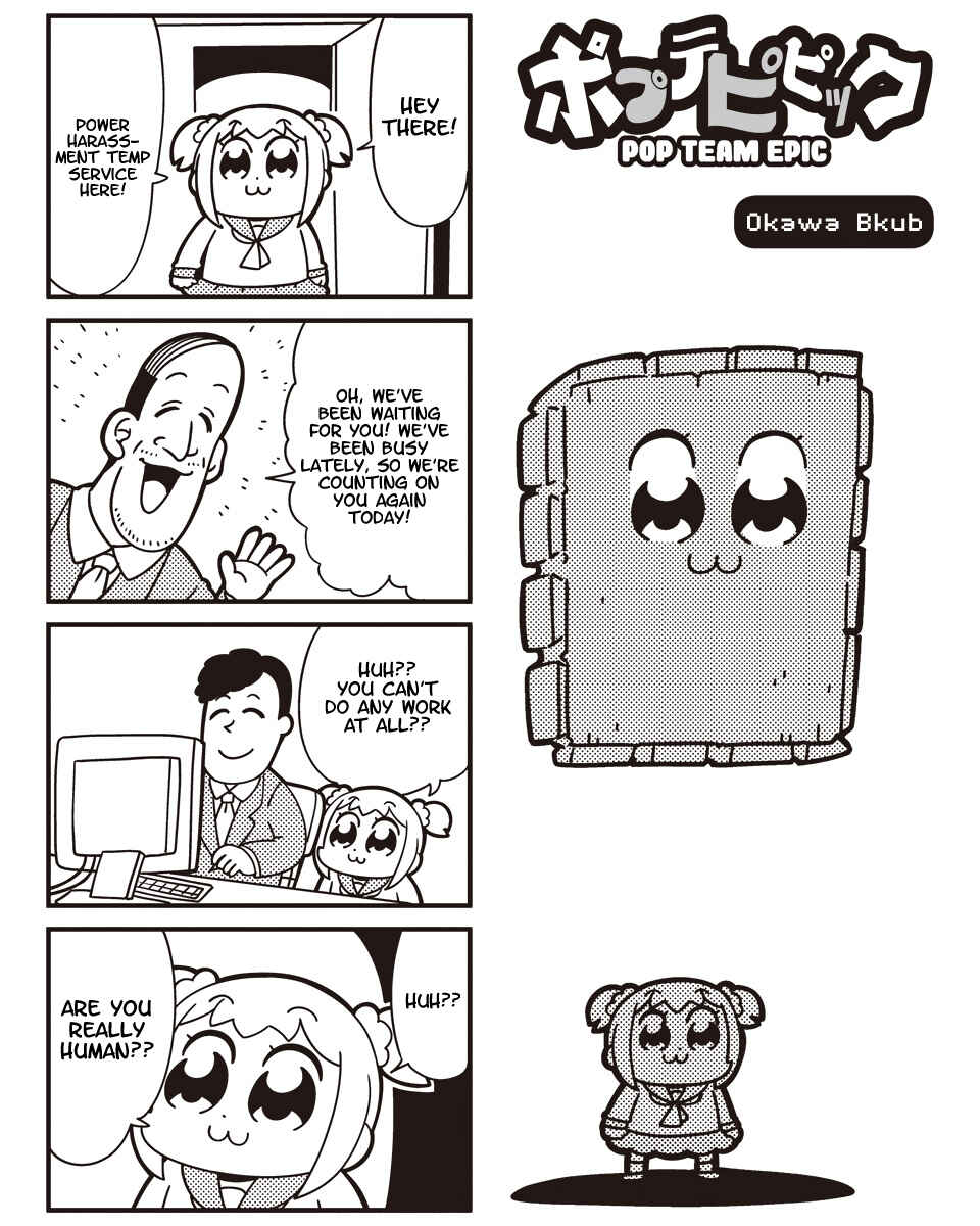 Page 1 Chapter 38 Pop Team Epic
