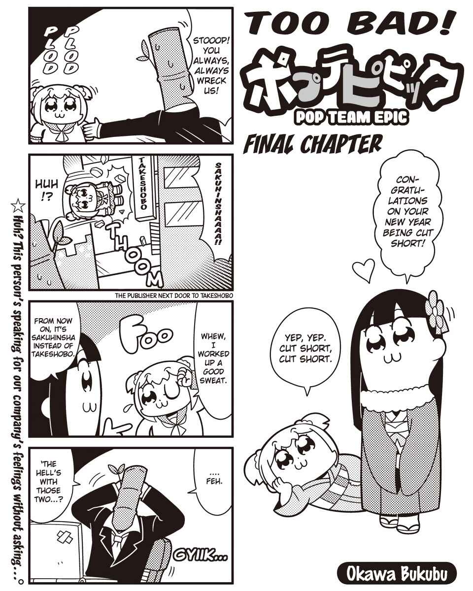 Page 1 Chapter 45 Pop Team Epic