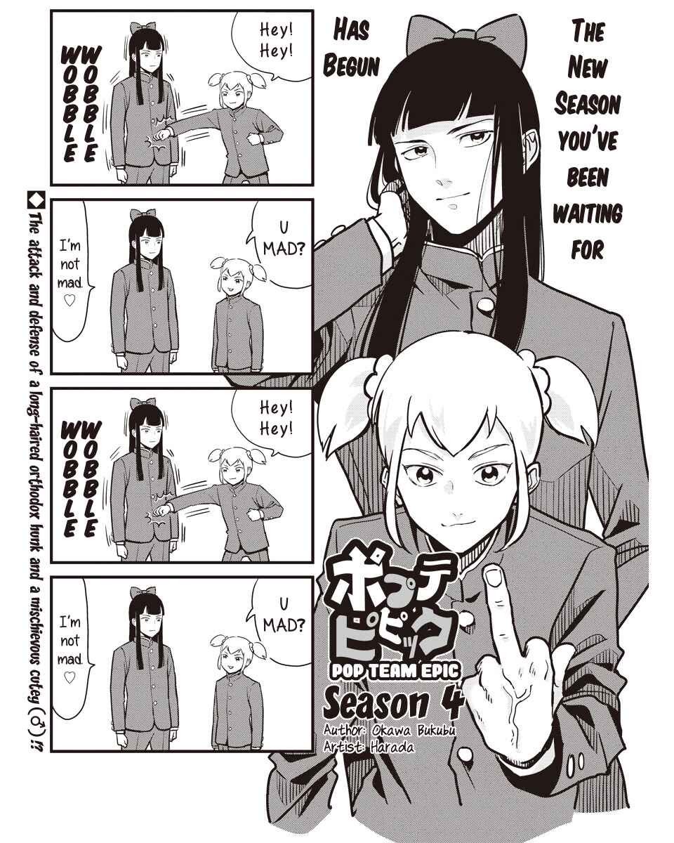 Page 6 Chapter 45 Pop Team Epic
