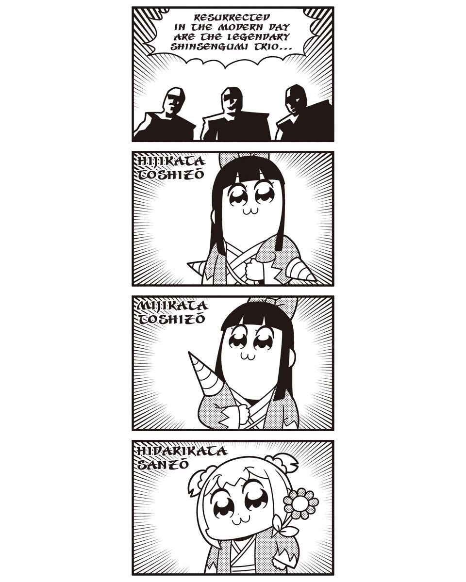 Page 13 Chapter 46 Pop Team Epic