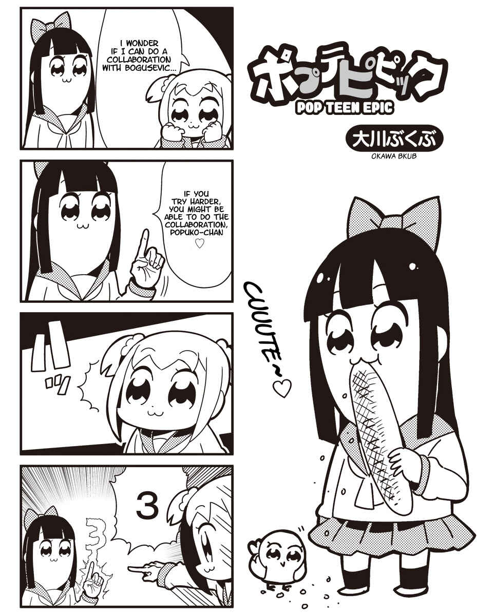 Page 1 Chapter 18 Pop Team Epic