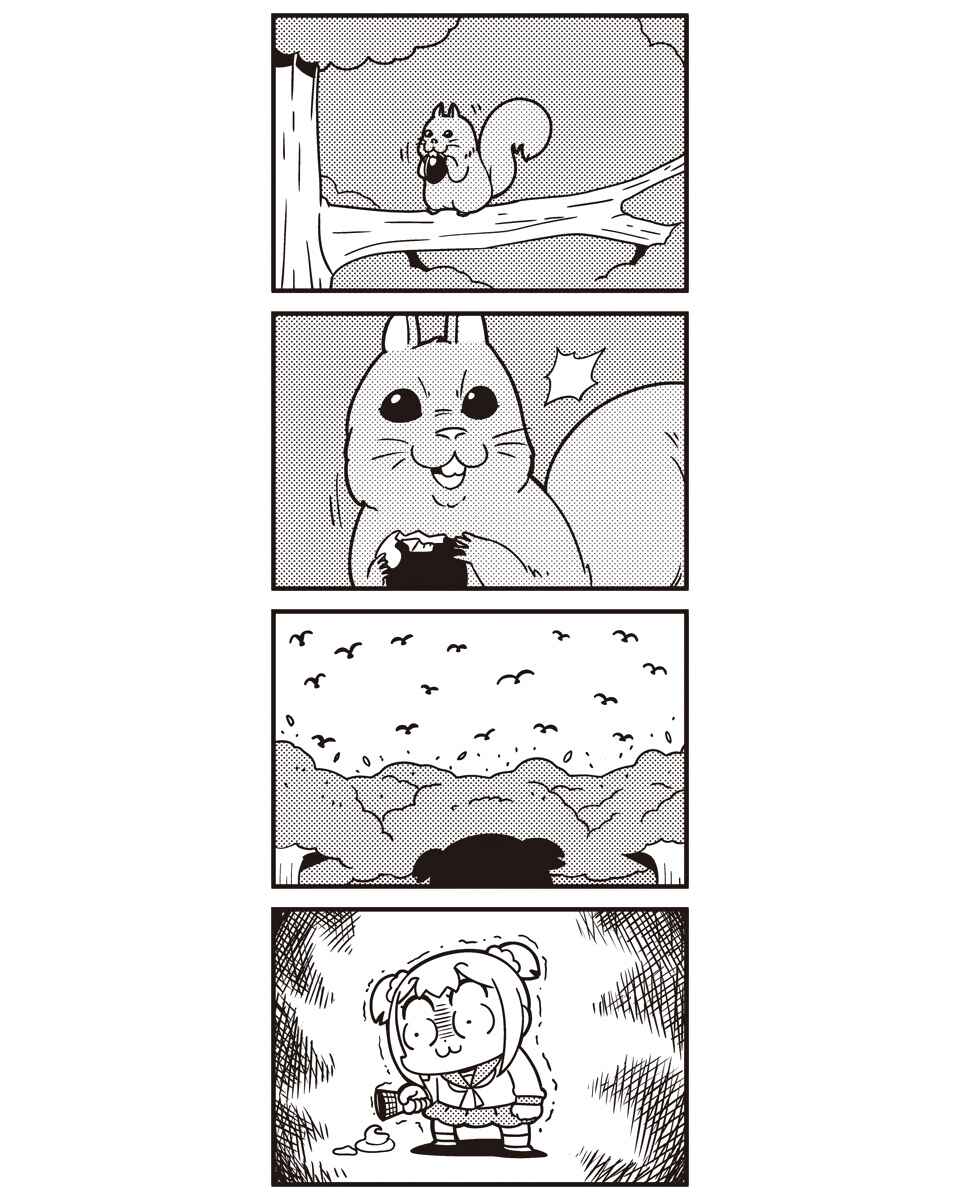 Page 3 Chapter 42 Pop Team Epic