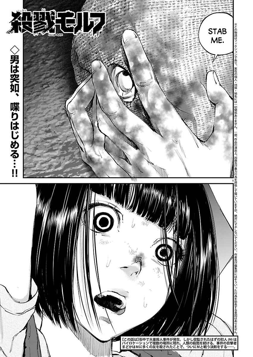 Page 1 Chapter 18 Killing Morph