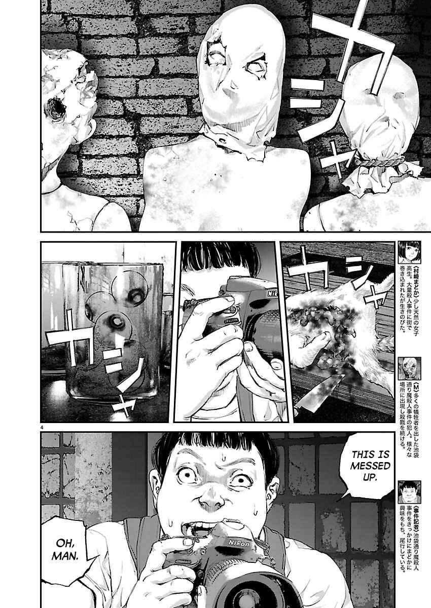 Page 3 Chapter 18 Killing Morph