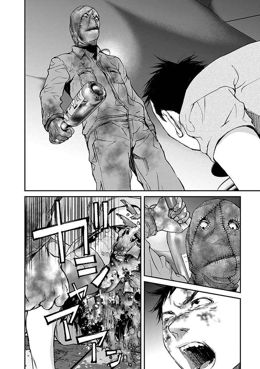 Page 10 Chapter 11 Killing Morph