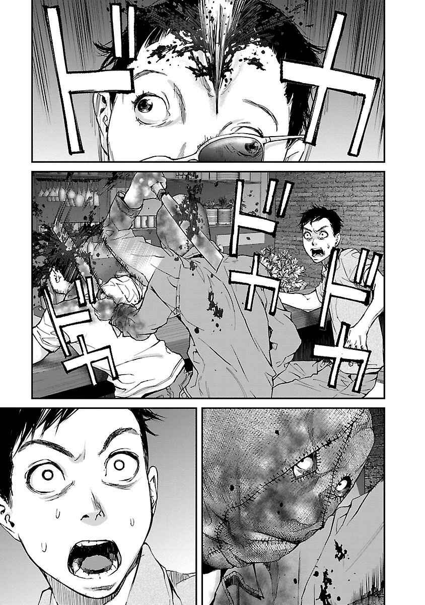 Page 5 Chapter 11 Killing Morph