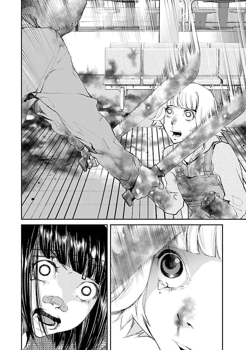 Page 4 Chapter 30 Killing Morph