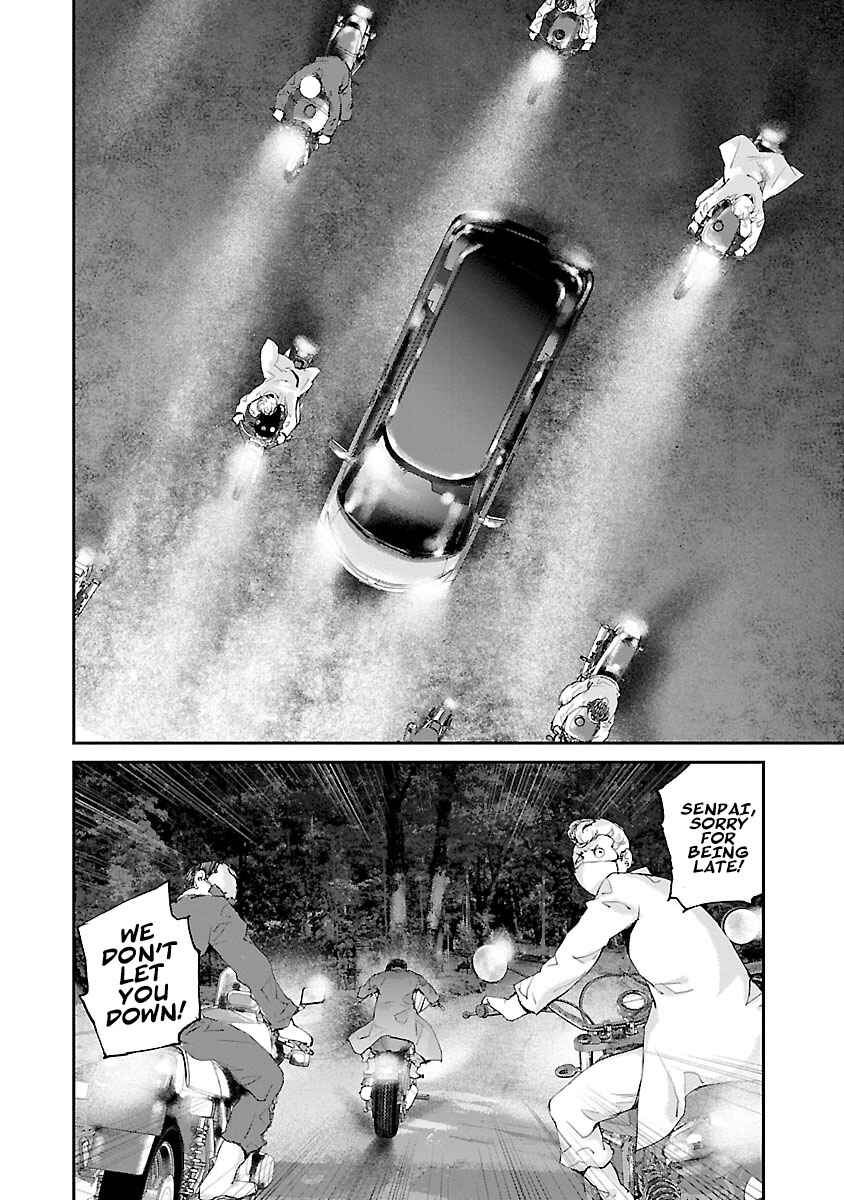 Page 6 Chapter 30 Killing Morph