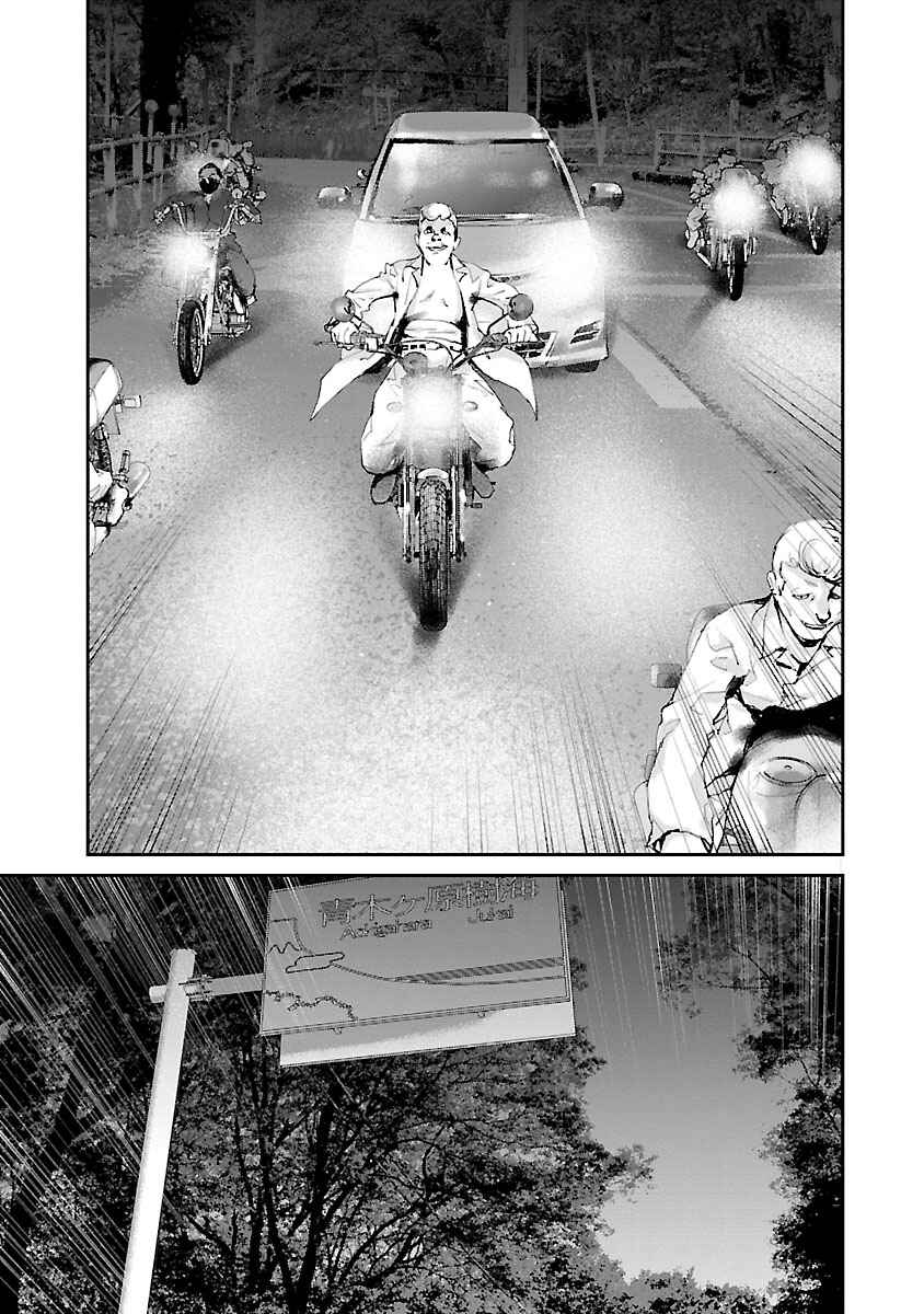 Page 9 Chapter 30 Killing Morph