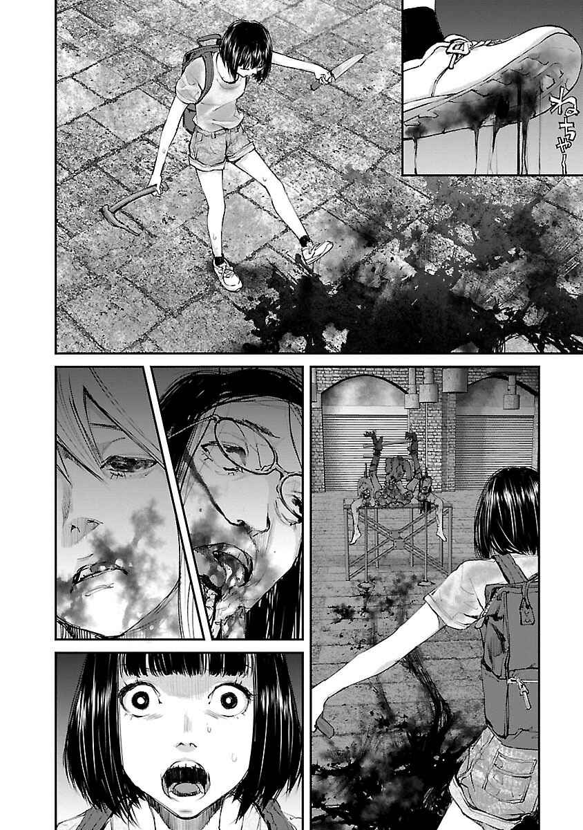 Page 17 Chapter 15 Killing Morph