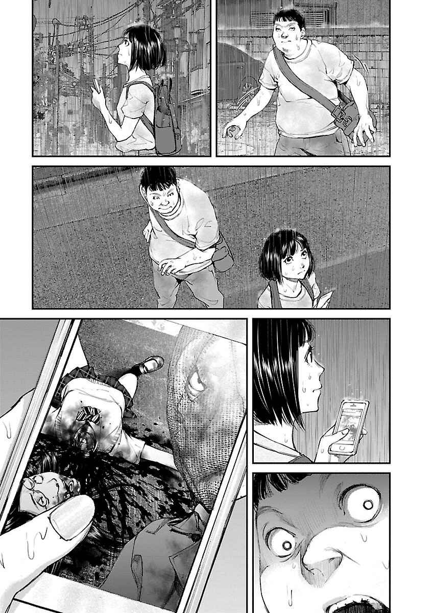 Page 5 Chapter 15 Killing Morph