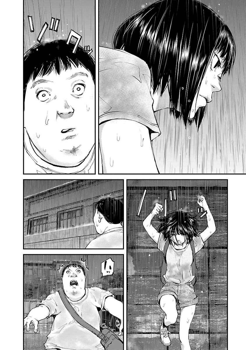 Page 8 Chapter 15 Killing Morph