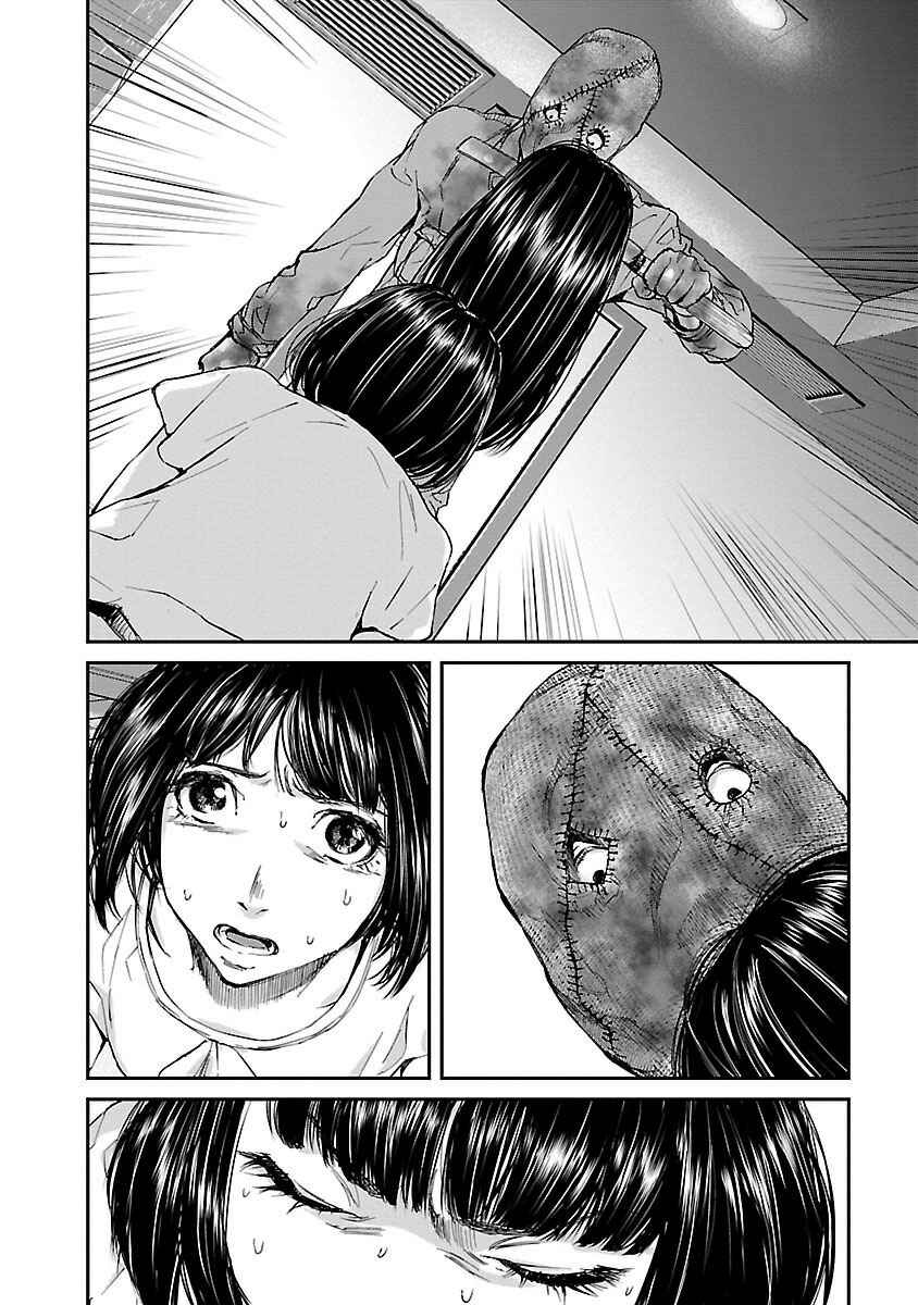 Page 14 Chapter 10 Killing Morph