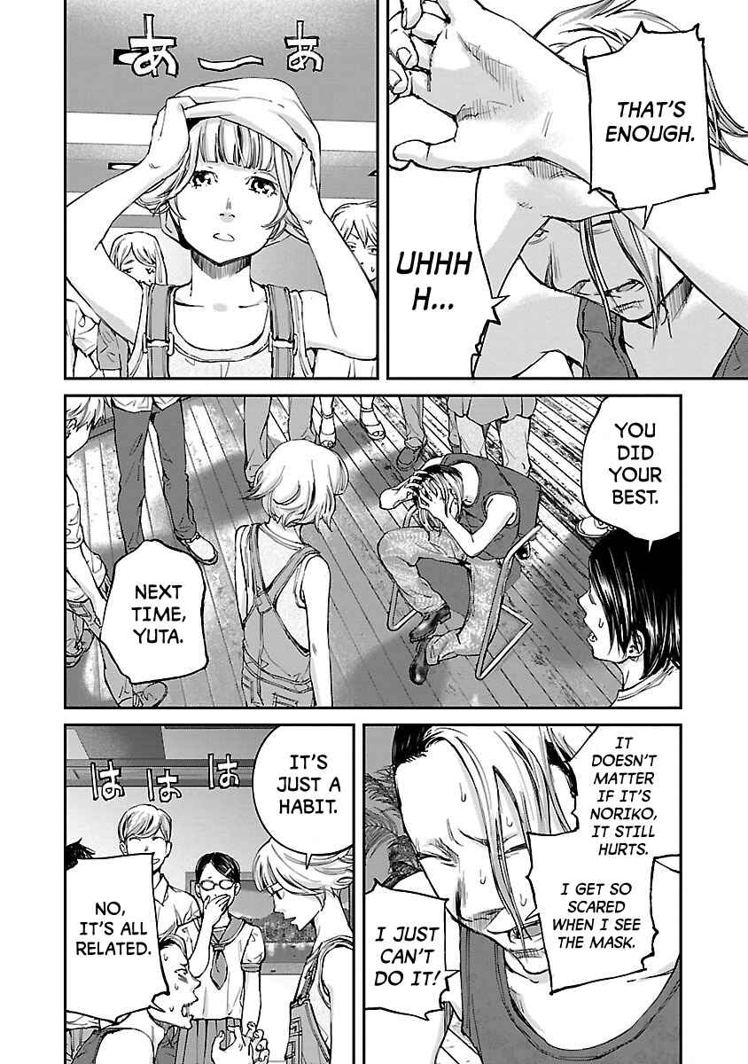 Page 13 Chapter 7 Killing Morph