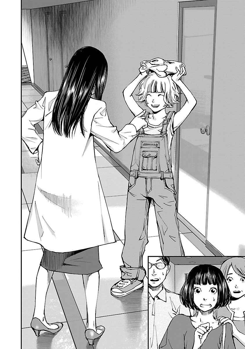 Page 2 Chapter 7 Killing Morph
