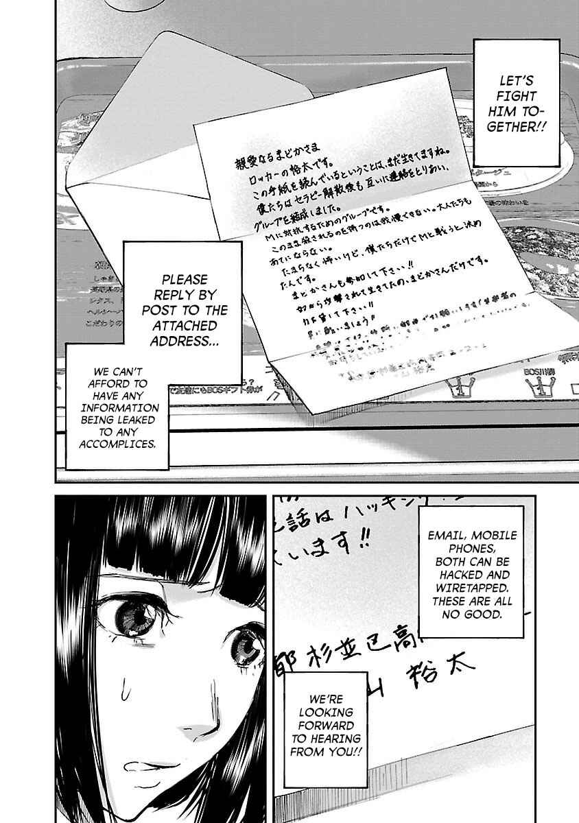 Page 14 Chapter 12 Killing Morph