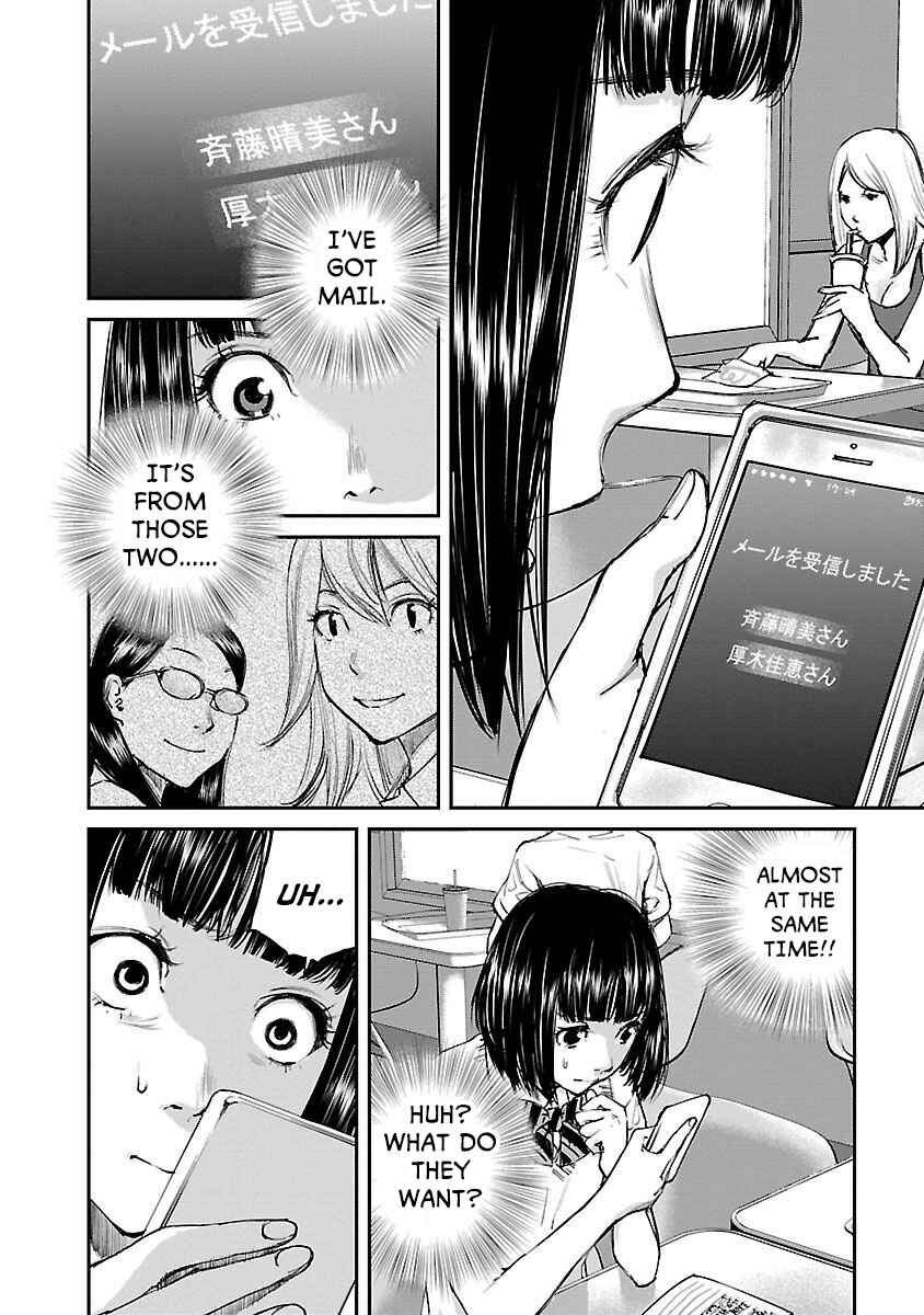 Page 18 Chapter 12 Killing Morph