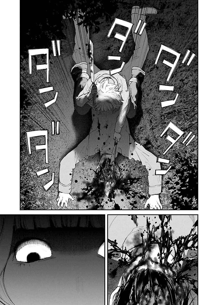 Page 10 Chapter 23 Killing Morph