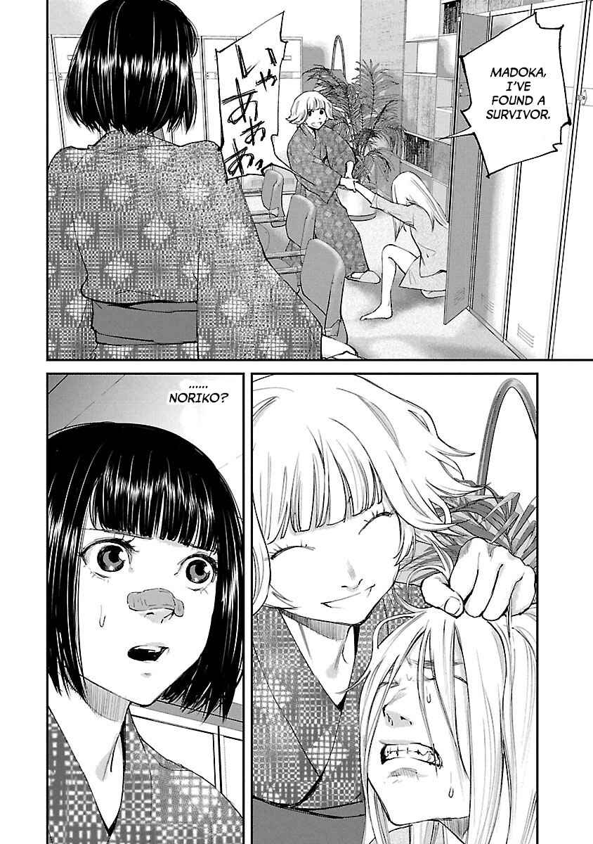 Page 19 Chapter 23 Killing Morph