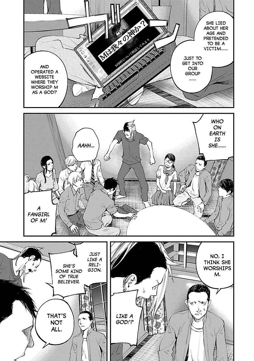 Page 20 Chapter 23 Killing Morph