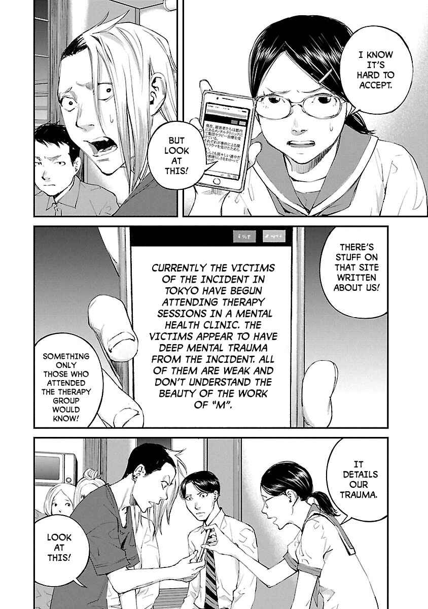 Page 4 Chapter 23 Killing Morph