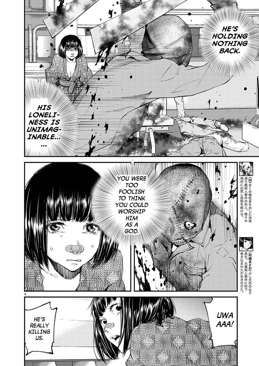 Page 3 Chapter 27 Killing Morph