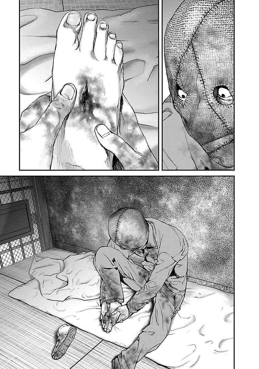 Page 11 Chapter 9 Killing Morph