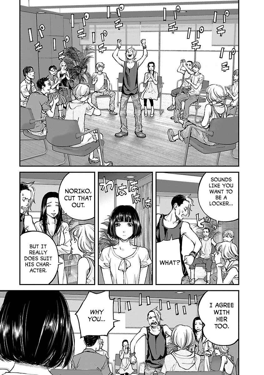 Page 15 Chapter 9 Killing Morph