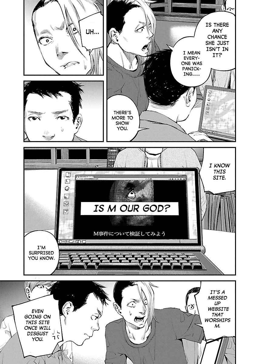 Page 15 Chapter 22 Killing Morph