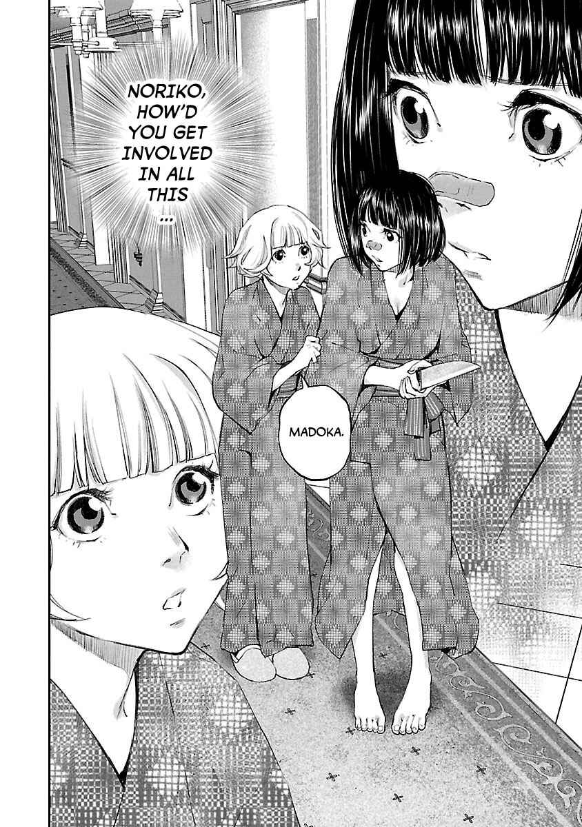 Page 2 Chapter 22 Killing Morph
