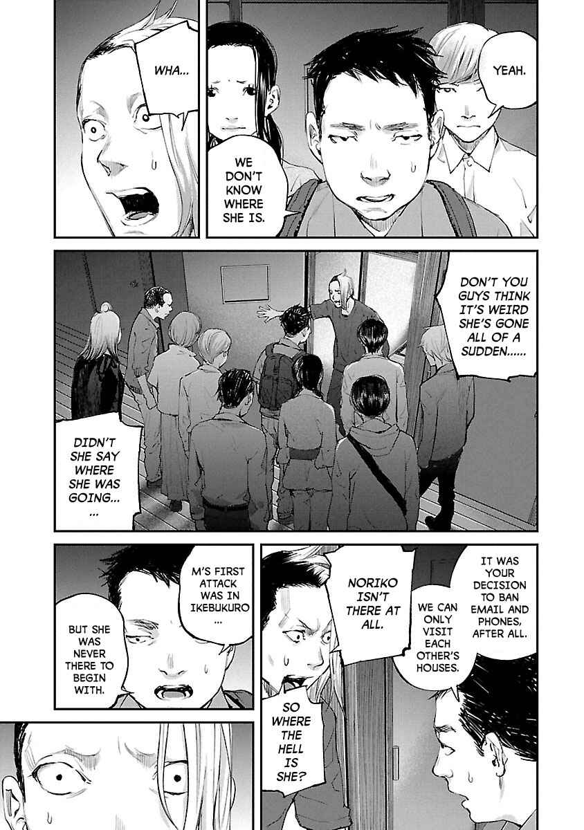 Page 5 Chapter 22 Killing Morph