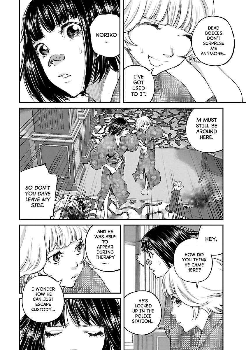 Page 8 Chapter 22 Killing Morph