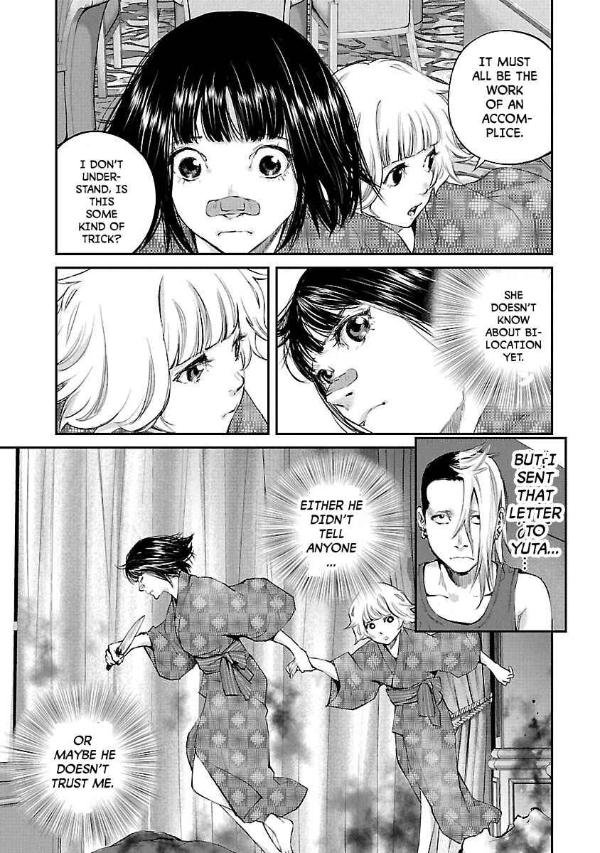 Page 9 Chapter 22 Killing Morph