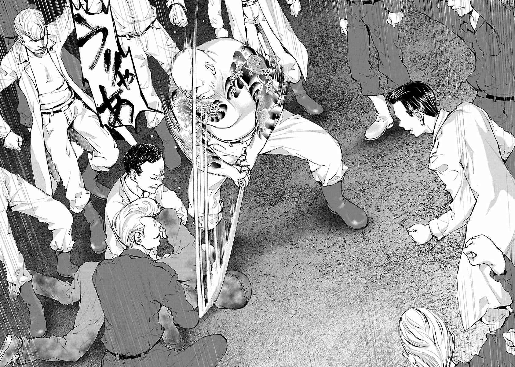 Page 4 Chapter 32 Killing Morph