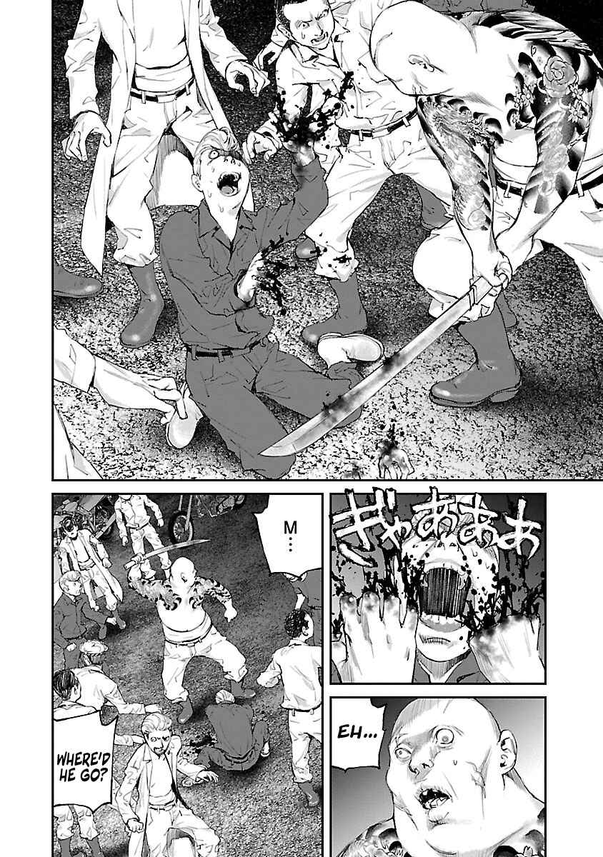 Page 7 Chapter 32 Killing Morph