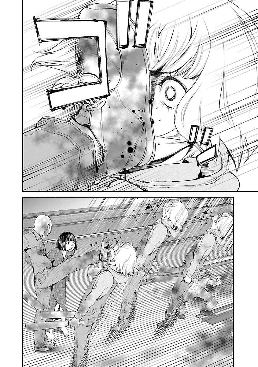 Page 14 Chapter 28 Killing Morph