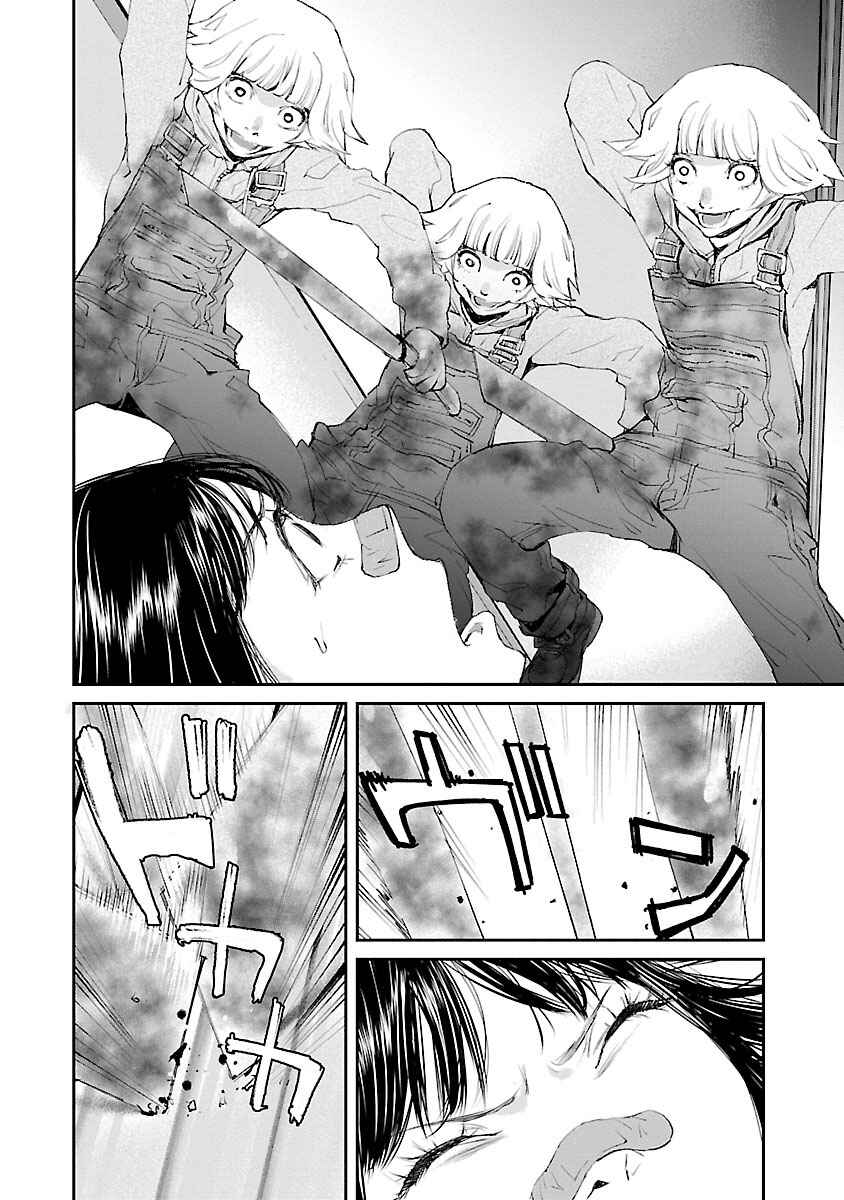 Page 8 Chapter 28 Killing Morph