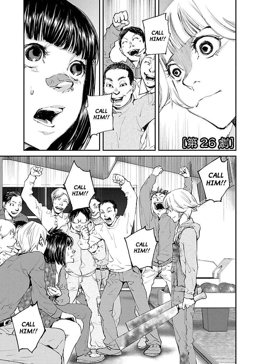 Page 1 Chapter 26 Killing Morph