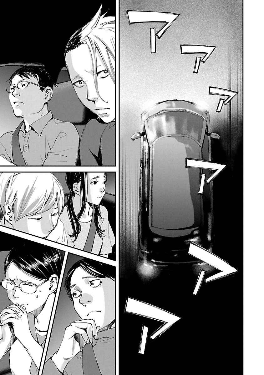 Page 10 Chapter 26 Killing Morph